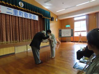 kinenhin